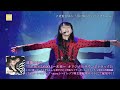 道重さゆみ「SAYUMINGLANDOLL〜未来〜」ダイジェスト映像
