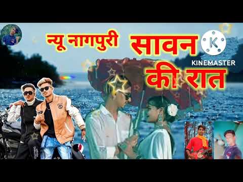 Sawan Ki Raat New Nagpuri video 2022 Singer Bajrang Gosai   Suman Gupta