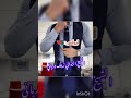 الشيخ الزوالي زينك درباني Chikh Zawali Zinak Darbani 