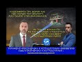 Η ΑΔΙΑΦΟΡΙΑ ΤΗΣ ΔΟΜΗΣ ΚΑΙ ΤΩΝ ΝΟΜΩΝ ΤΟΥ ΚΡΑΤΟΥΣ ΜΑΣ ΟΔΗΓΕΙ ΣΤΗΝ ΑΝΑΣΦΑΛΕΙΑ...
