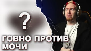 картинка: ШАНС МЕНЬШЕ ПРОЦЕНТА! Нюберг выбирает альбом на разбор