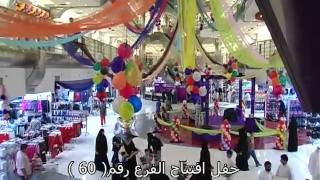 افتتاح مركز النصر الرياضي