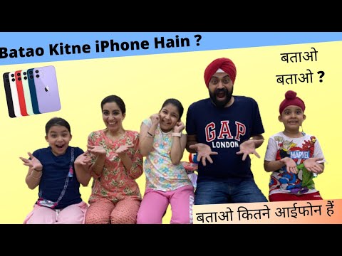 Batao Kitne iPhone Hain ? | Ramneek Singh 1313 | RS 1313 VLOGS #Shorts