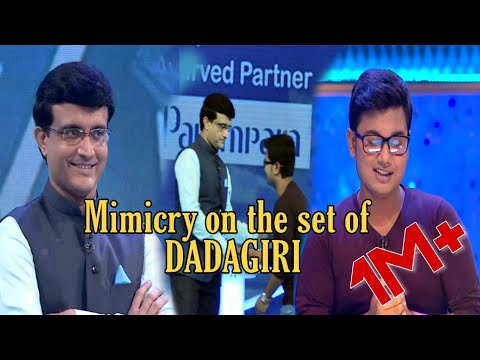 MIMICRY On The Set Of DADAGIRI Season 6 With Sourav Ganguly | দাদাগিরি | সৌরভ গাঙ্গুলী #Dadagiri