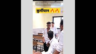 करमयन क चल ल रगदर रम ल