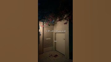 سورة التوبة للقارئ ياسر الدوسري{قُل لَّن يُصِيبَنَا إِلاَّ مَا كَتَبَ اللَّهُ لَنَا}