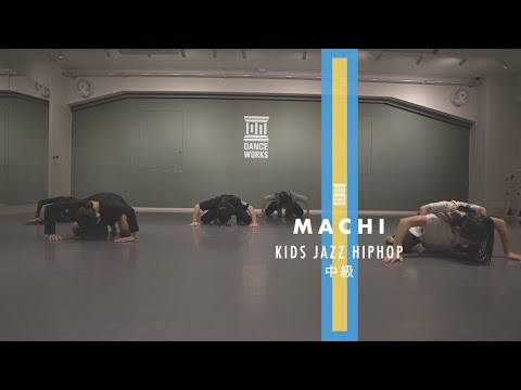 MACHI - KIDS JAZZ HIPHOP中級 " Wasabi / Little Mix"【DANCEWORKS】