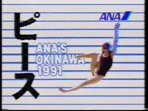 【昭和レトロ】返還前の沖縄　料亭松乃下　CIVIL AIR TRANSPORT 昭和レトロ】返還前の沖縄 料亭松乃下 CIVIL AIR TRANSPORT 昭和