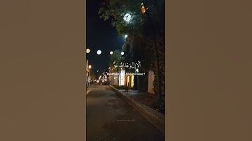 تلاوة خاشعة لآيات من كتاب الله #القرآن_الكريم #القرآن #الله #اكسبلور #المصحف #foryou #راحة_نفسية #fy