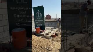 مشروع رقم ٥ مخطط السالم جدة Jeddah building construction