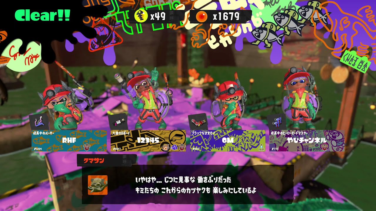 【スプラトゥーン3】vol.12　バイト　スプラトゥーン3をプレイし続ける動画