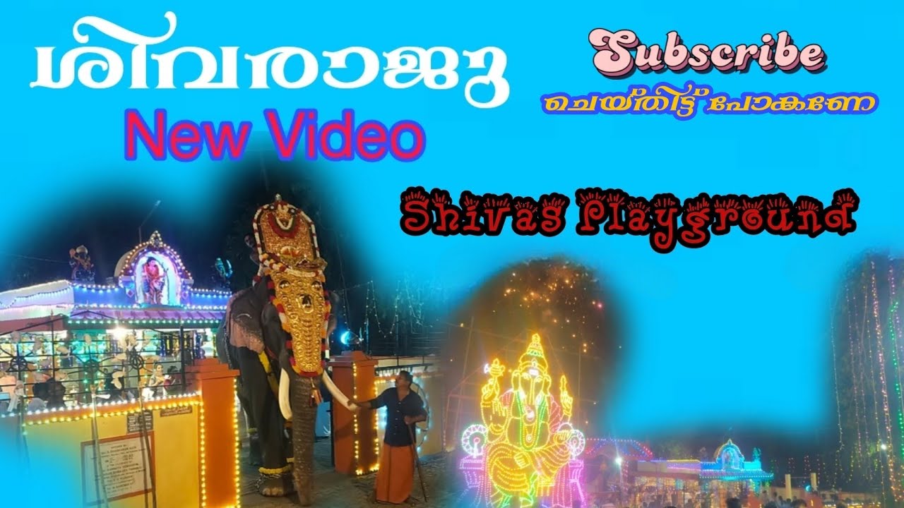 Thrikkadavoor Shivaraju...#sivaraju #Elephant #mass entry 2023 #kollam# ...