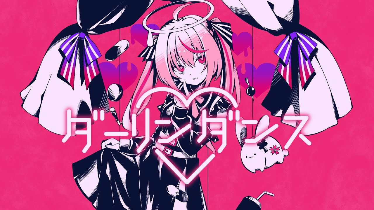 【歌ってみた】ダーリンダンス【七彩てまり/ハコネクト】