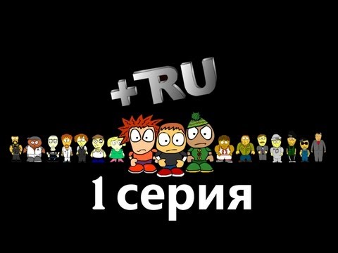 +7RU — 1 серия