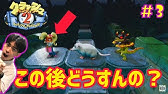 2 覚醒した浜田を見よ クラッシュ バンディクー2 コルテックスの逆襲 クラッシュ バンディクー ブッとび3段もり マンゲキゲーム実況 大ヒット作 Youtube 2 覚醒した浜田を見よ クラッシュ バンディクー2 コルテックスの逆襲 クラッシュ バンディクー ブッとび3段もり マンゲキゲーム実況 大ヒット作 Youtube