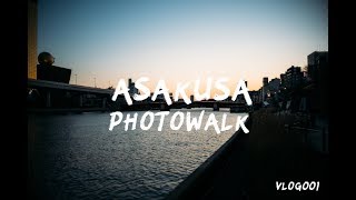 【VLOG001】「浅草フォトウォーク」