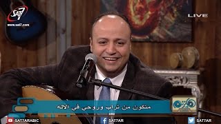 ترنيمة انا حي بيك - المرنم ماهر عزت + فريق نغم - برنامج هانرنم تاني