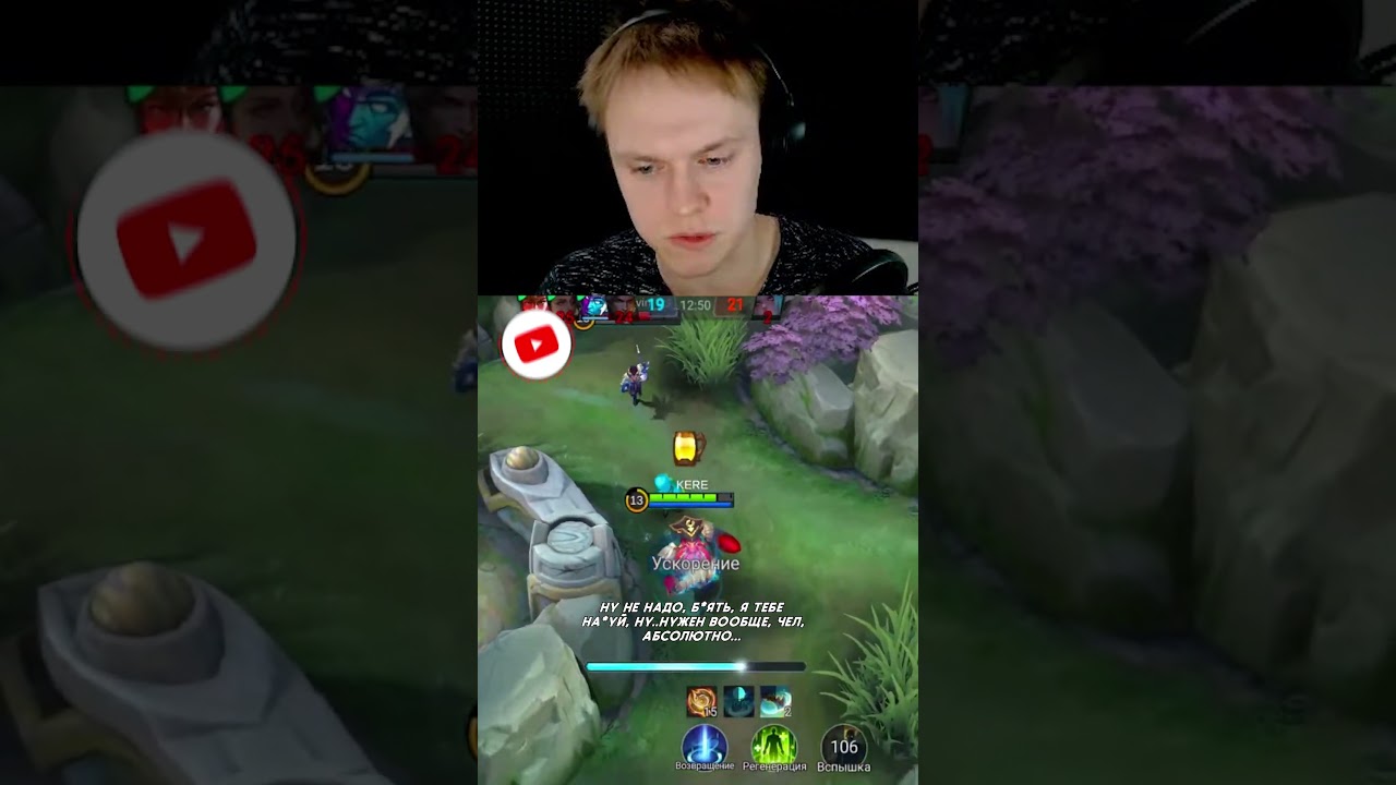 БЕЙН В МАГА ЧУДОВИЩНЫЙ УРОН 🤯 