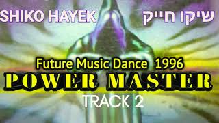 שיקו חייק אלבום מוסיקלי 1996 Shiko Hayek Power Master