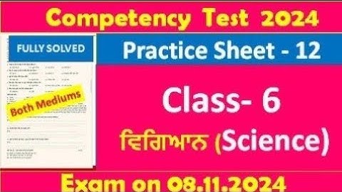 pseb competency based paper class 6th science worksheet 12 test 2024 Fully solved #pseb #class6
