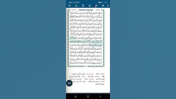 سورة آل عمران اية(٤٢)