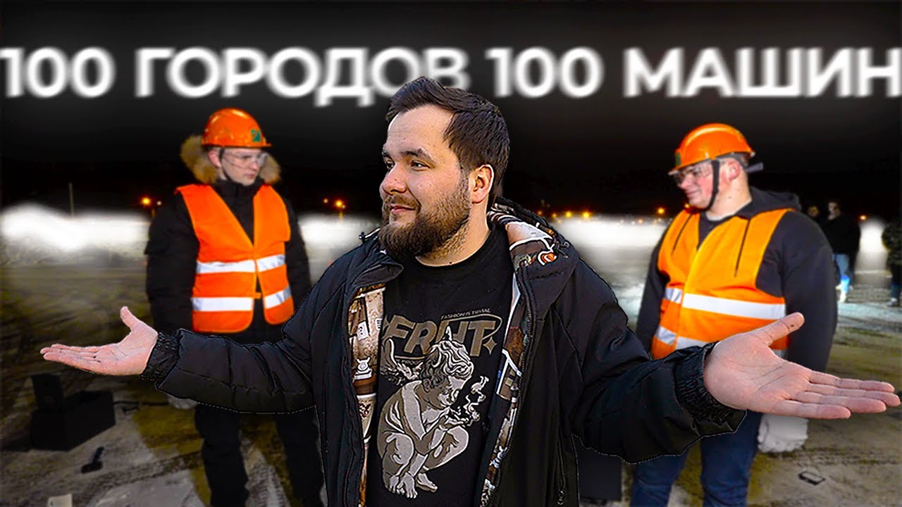 ОТКРОЙ СЕЙФ, ЗАБЕРИ МАШИНУ! ПОДАРИЛ ТАЧКУ ПОДПИСЧИКУ! - YouTube