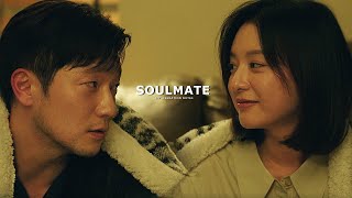 Mi Jeong & Mr. Gu - Soulmate | My Liberation Notes
