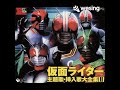 すべては君を愛するために Kamen rider black rx