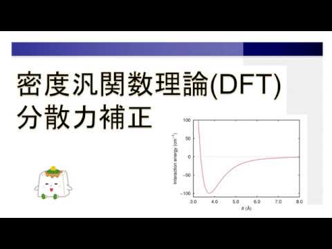 汎理論