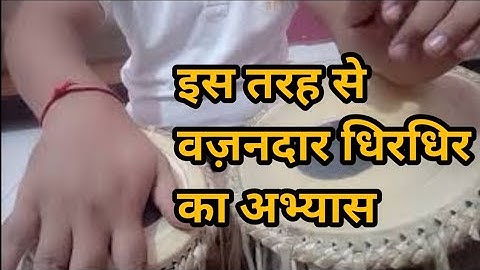 वज़नदार फास्ट धिरधिर TABLA tune how to play TABLA Dhir Dhir