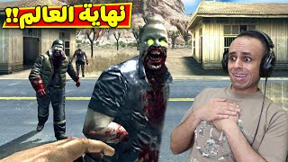 مدينة الزومبي | Dead Trigger 2 !! 🧟‍♂️😱