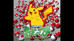 Mezase PokÃ©mon Master -20th Anniversary Ballad ver.-  - Durasi: 5:47. 