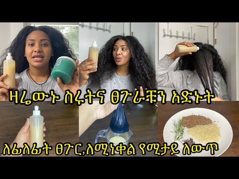 ቪዲዮ: የተነቀለው ምን ማለት ነው በሙዚቃ?