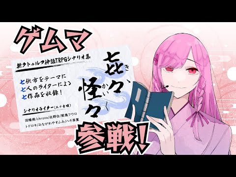 【雑談】夢が一つ叶いましたよ！【Vtuber】