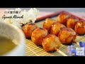 Japanese Mitarashi |日式醬油糰子｜ Traditional Japanese snack ｜傳統人氣日式甜點