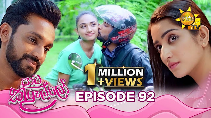 Paata Kurullo - පාට කුරුල්ලෝ | Episode 92 | 2024-09-16 | Hiru TV