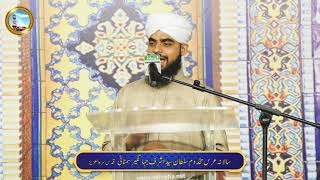 Qasida Burda Shareef - Ibrahim Ashrafi - Urs Makhdoom Samnani 2021 - Dargah Alia Ashrafia Karachi.