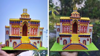 Badrinath Temple Making With Cardboard | How To Make Badrinath Mandir With Cardboard