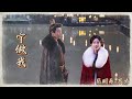 蔡明希 不才 寧做我 影視劇 書款一夢 覺醒曲 命運奈何 餘生幾折 路既由我 天地遼闊 該全力以赴活過 愛過 高清動態歌詞 蔡明希 不才 寧做我 影視劇 書款一夢 覺醒曲 命運奈何 餘生幾折 路既由我 天地遼闊 該全力以赴活過 愛過 高清動態歌詞