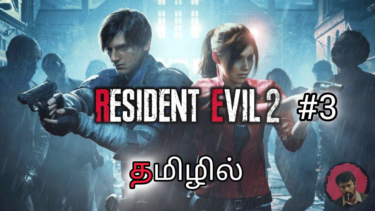 Resident Evil 2 Tamil Live #3 - YouTube