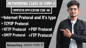 Internet Protocol | Types of Internet Protocols |Networking Lec-3 #tcpip #internetprotocol #protocol