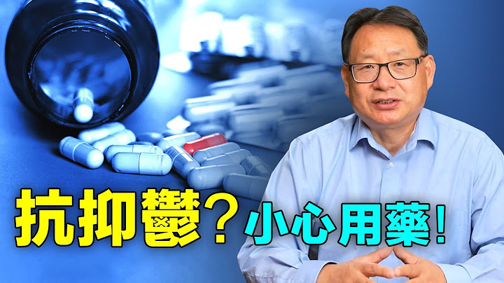 抑郁症和血清素减少无关？抗抑郁药都吃错了？ - 天天要闻