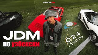 JDM по Узбекски | Влог с Автофестиваля в Самарканде Pro motors show | Asl.off
