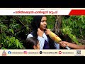 'എത്രയോ വട്ടം പേടിച്ചിട്ടുണ്ട്, പലവട്ടം കണ്ടിട്ടുണ്ട്'; പാമ്പ് ഭീഷണിയിൽ വളപട്ടണം പൊലീസ് സ്റ്റേഷൻ