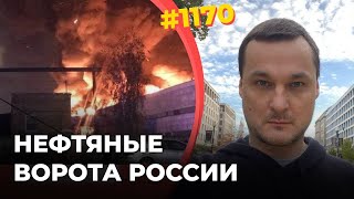 Сожжен главный экспортный терминал в Усть-Луге | СБУ уничтожила 