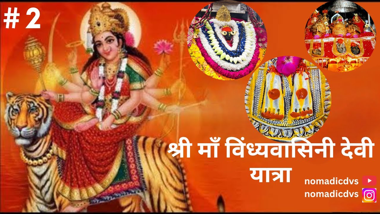 New Delhi To Vindhyachal Vlog Ep 2 || Magadh Exp 20802 ||  #delhi #vindhyachal #traveling #navratri