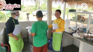 ก๋วยเตี๋ยว 100 ชามร้านสมพรแตก#ป้าท้ายบ้าน