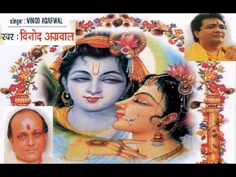 Chhap Tilak Sab Cheeni Vinod Agarwal [Full Song] - Shyam Naina Milay Ke