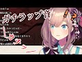 【閲覧注意】怪談配信で心霊現象らしきラップ音が鳴るもほとんど動じない【鈴原るる】