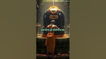 mahadev status| shivji song #psychoo_vichaar #mahadev #ytshorts #mahakal #shivji #sawan #shivratri